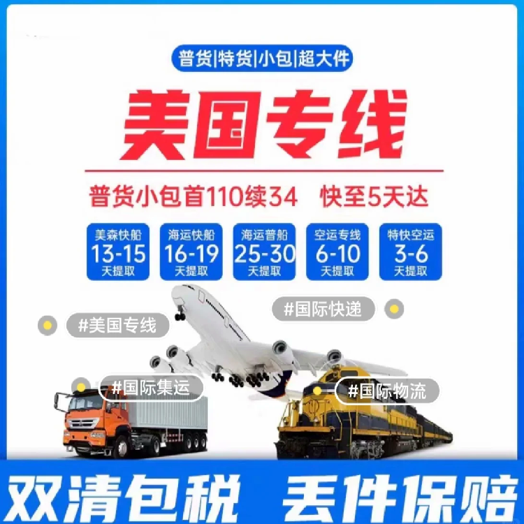 办公家具海运专线和普通海运的区别在哪