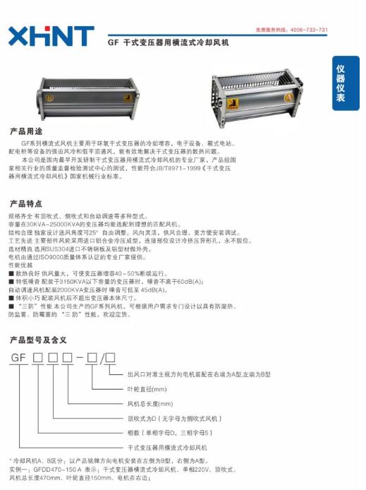PD204E-9S4G	多功能仪表坏了怎么办