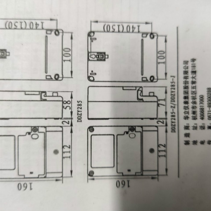 袖珍万用电表福建三明授权总代理大量备货