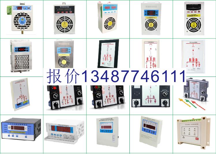 AWMIC-91带谐波测量	智能测量仪表代替型号