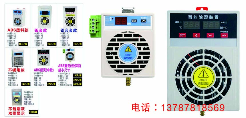 信号发生器SIC790接线