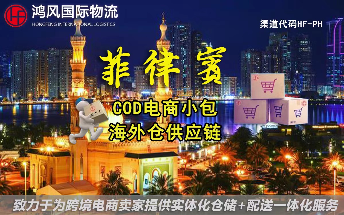 东莞到印度尼西亚专线直达情趣用品