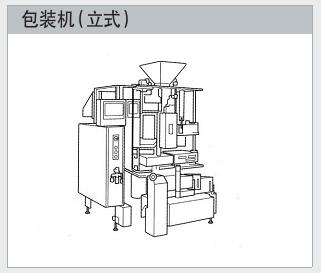 特口乡5kw行星减速箱VRB-090A-8-K5-19DC19震动低