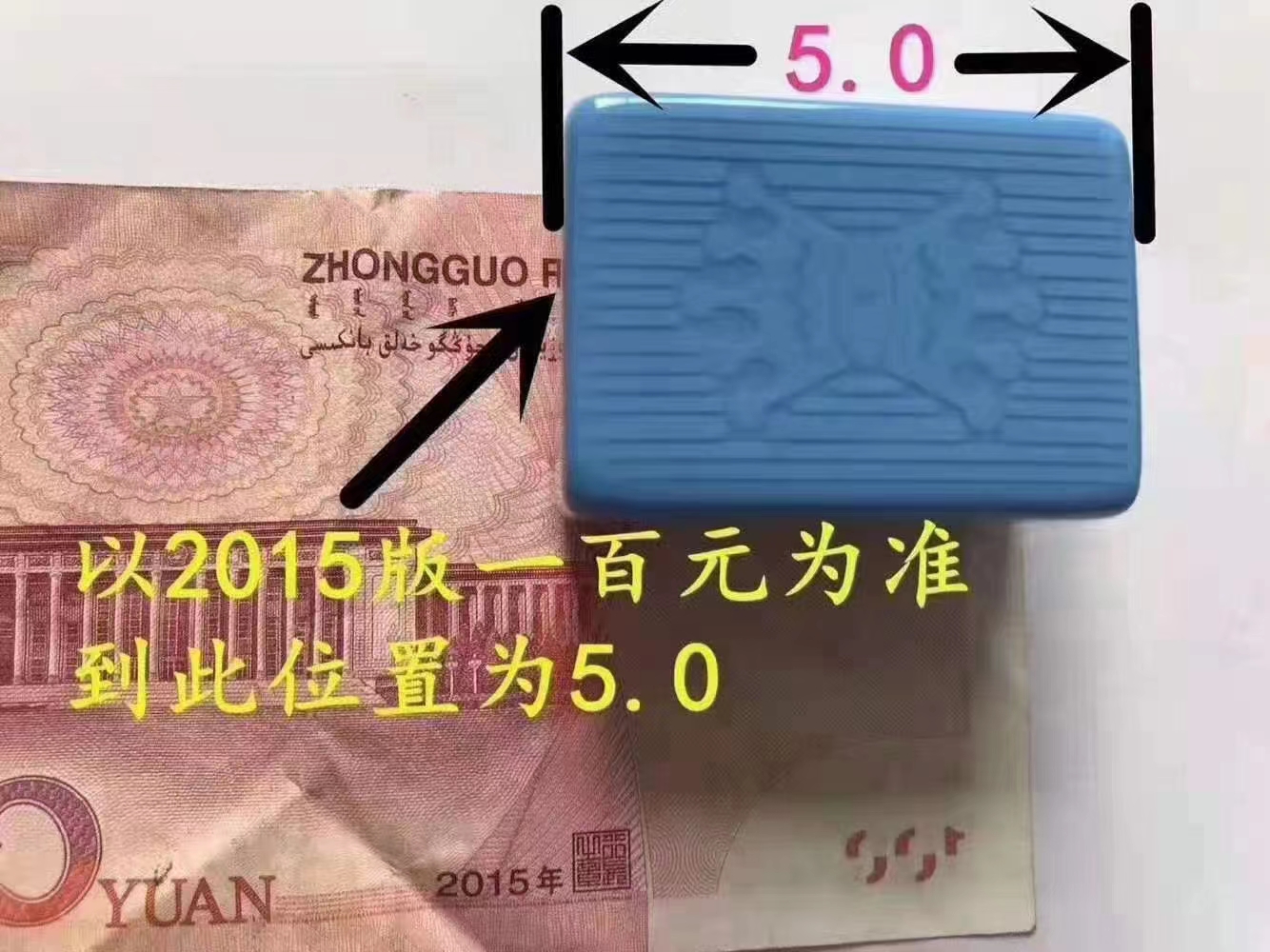 河源东源普通牌。三杰极光gv6普通牌面世