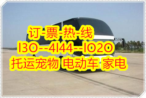 遵义到东莞大岭山的客车班次查询,长途客车查询