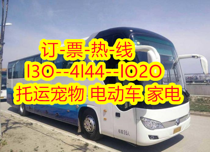 江阴宜兴到曲靖客车发车时间,的长途汽车司机号码