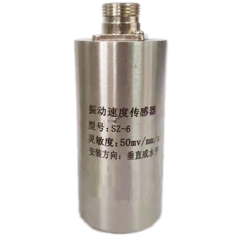 OD9200轴瓦振动传感器