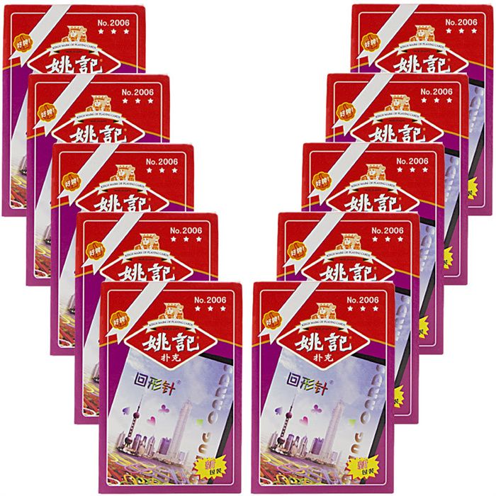 桂林牌具-牌技-牌具店-牌具公司