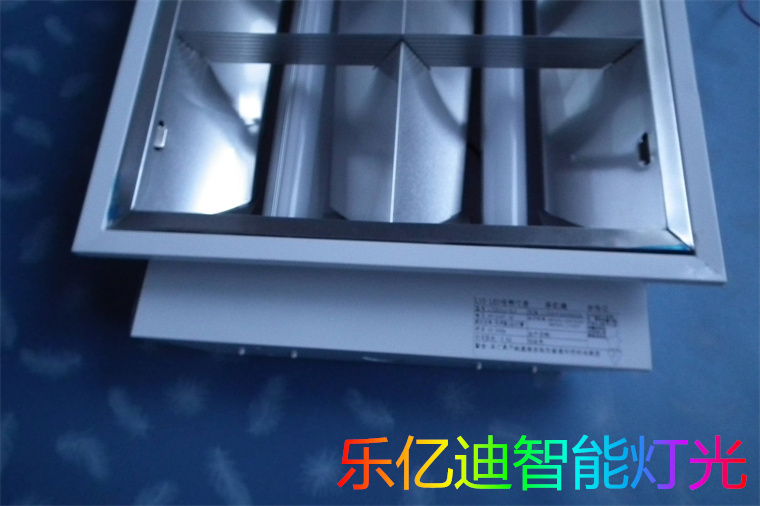 智能LED格栅灯/LYDBD12-013厂家定做