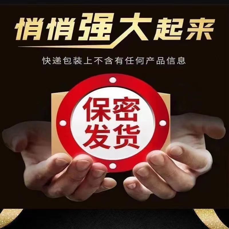 同仁活《对产品的评价如何@购买电话号码是多少呢，购买的方式很让人不放心(图9)