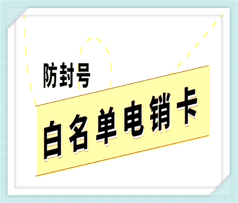 用哪个网络电话打电话不封号_正规购买渠道