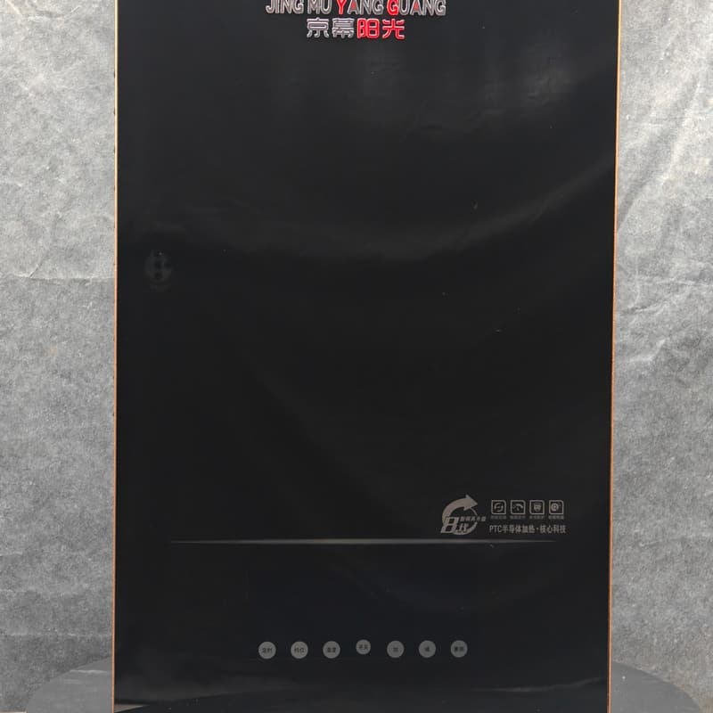 石家庄地暖专用电锅炉-电采暖炉团队