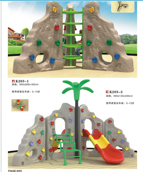 深圳儿童滑梯秋千组合安装