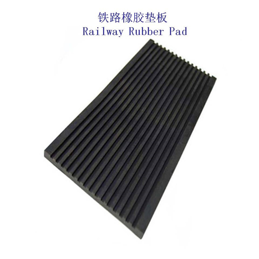 云南高密度聚轨道缓冲垫片生产工厂