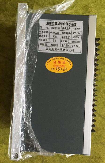 PRO133C11-21	直流电流变送器