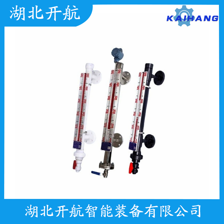 MAT-UHZ-ZJK-45A侧装式磁翻柱液位计 开航