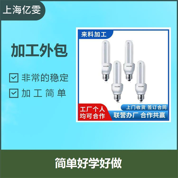 江西永丰手工活外发厂家小饰品代加工