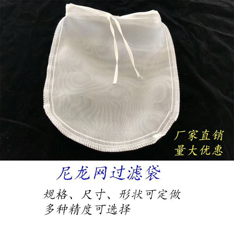 漳州尼龙过滤袋 高效袋式过滤器 PE高温滤袋