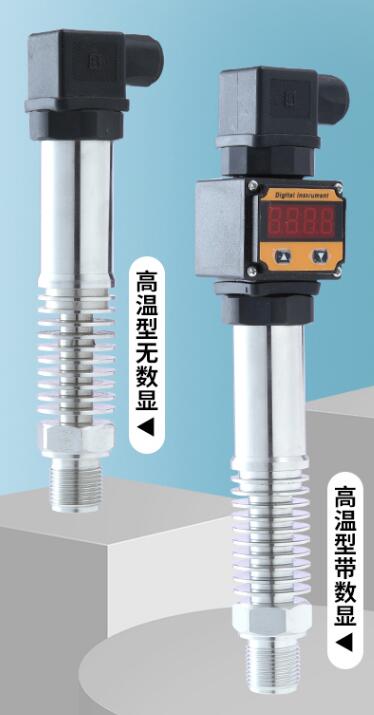 压力变送器KK-E913 压力传感器选盛弘创