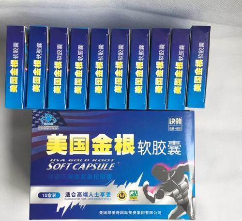 美国金根买到没效果的怎么办?我不理解,功效太不理想了!(图1) 美国金根买到没效果的怎么办?我不理解,功效太不理想了!(图1)