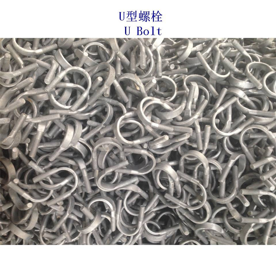 宜昌碳钢U型螺栓生产工厂