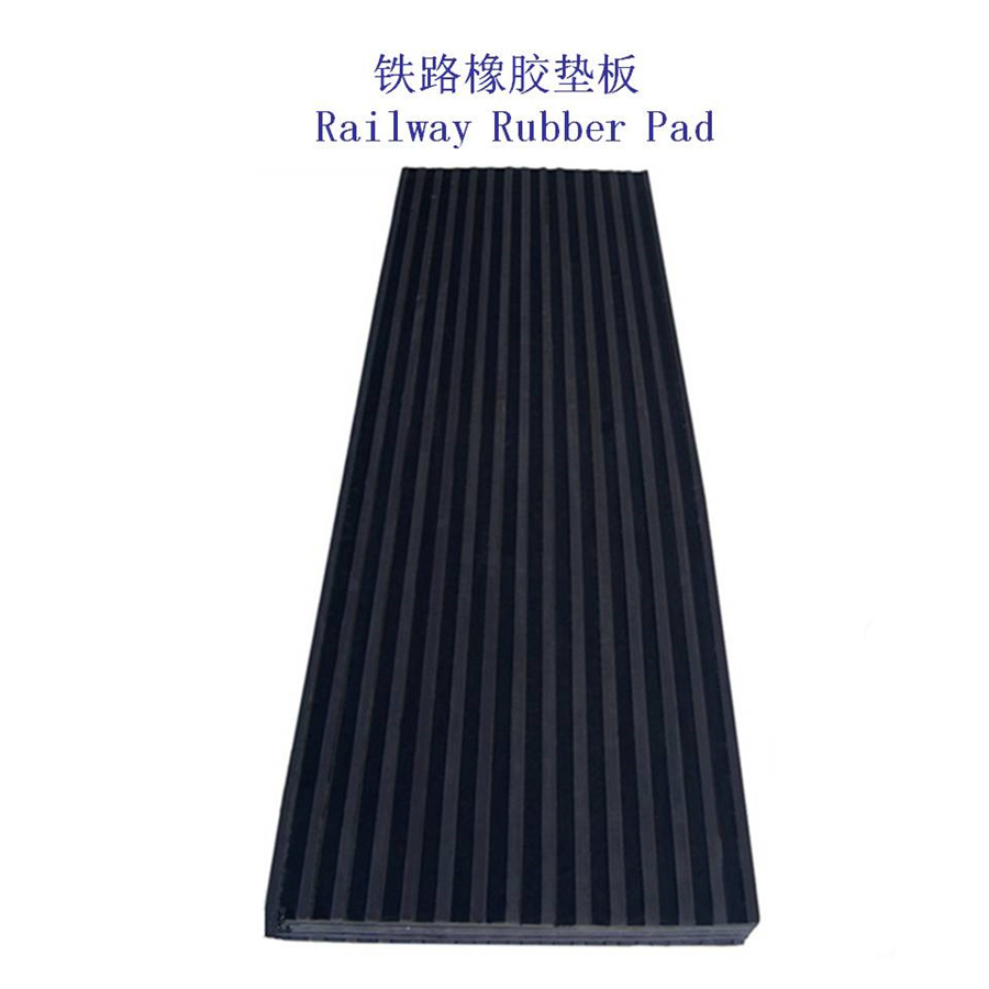 云南高密度聚轨道缓冲垫片生产工厂