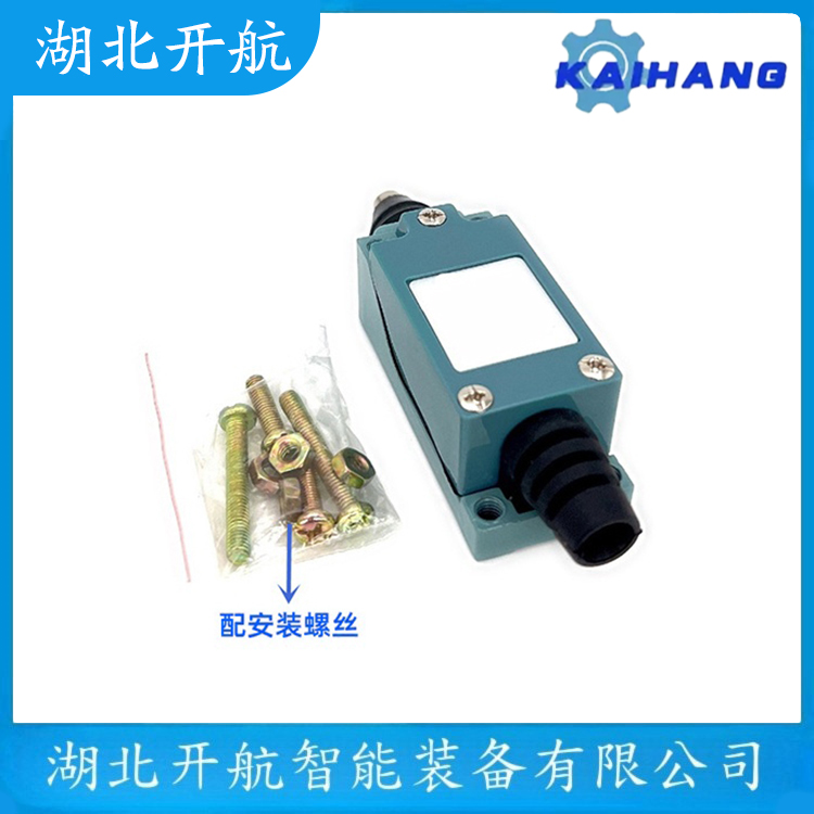 WLNJNEMAA600行程限位开关 开航