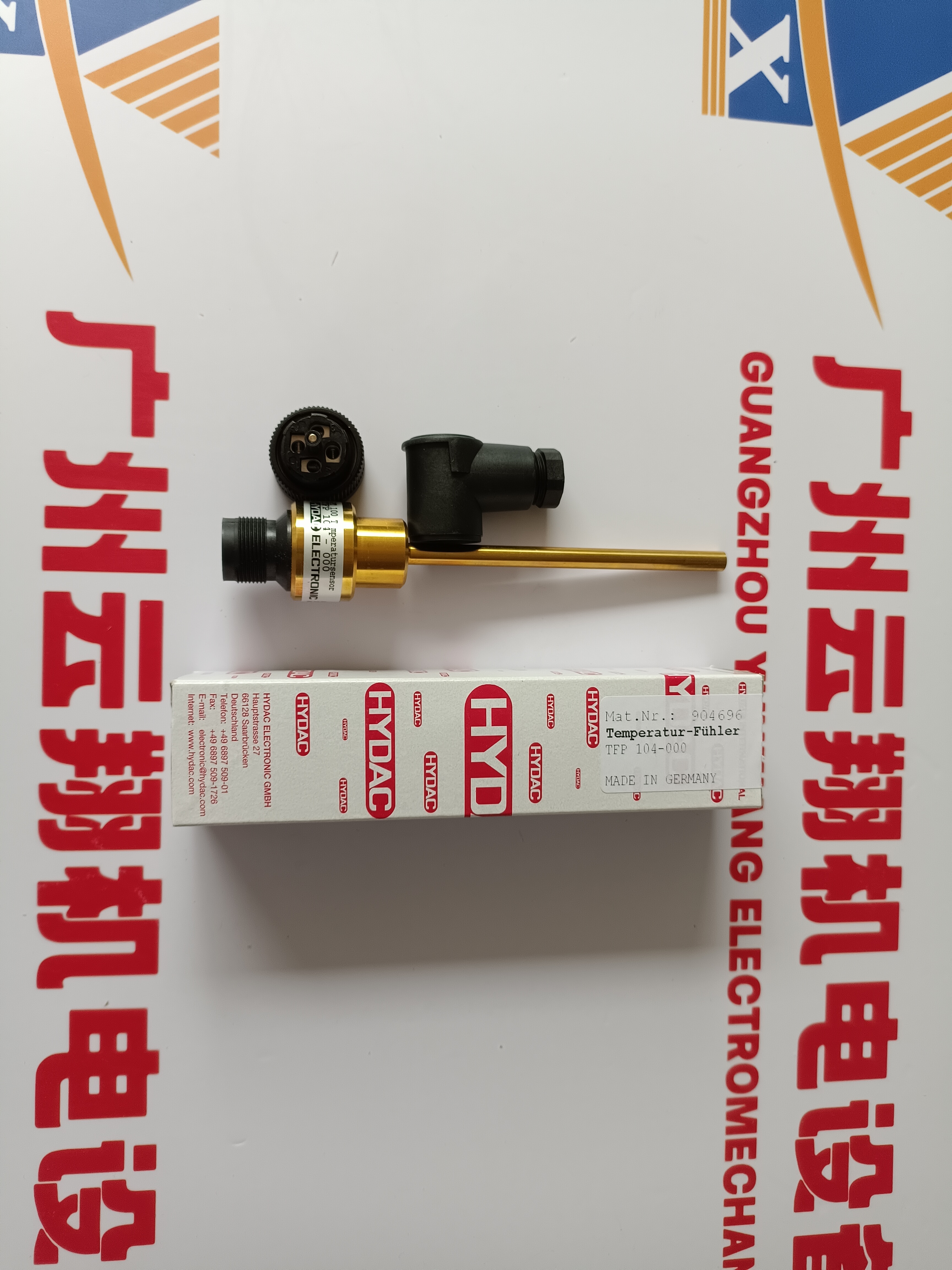 HYDAC贺德克HDA3840-E-350-124(6m)