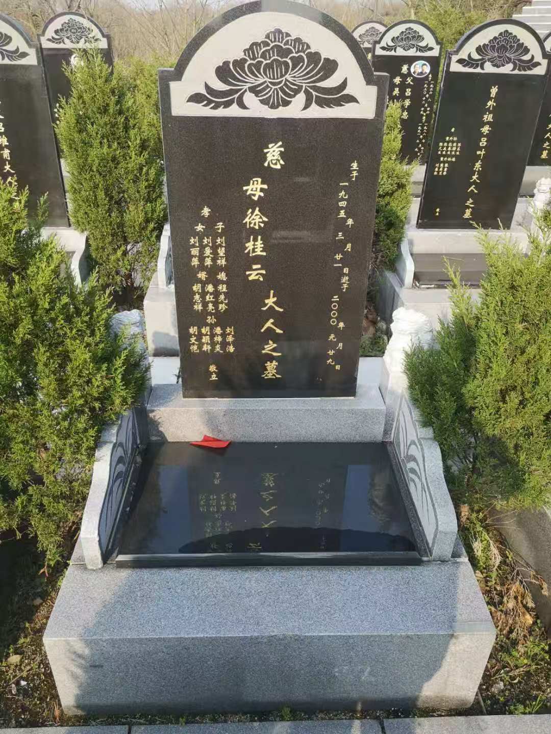 武汉万福净土陵园13986028315墓地价格一览表