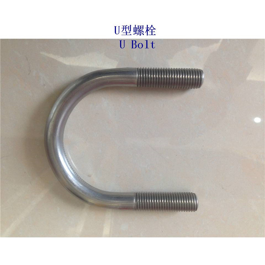 伊犁光伏U形螺栓制造廠家圖片_4