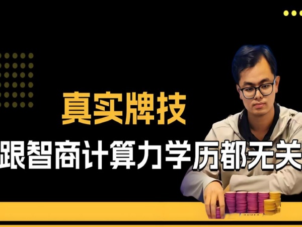 河南新乡供应手机报牌器扫描分析仪，一秒识别包赢实用