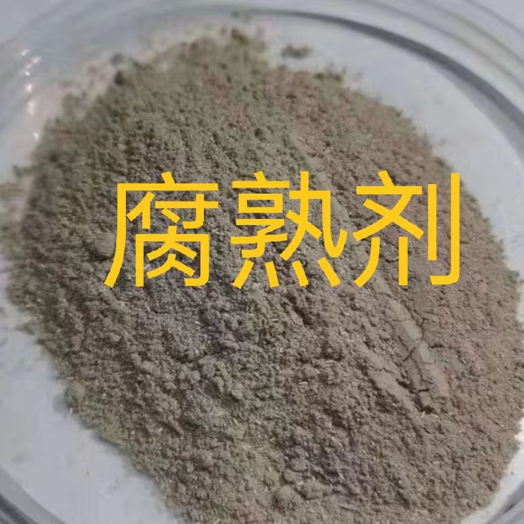 广西鸡粪发酵的方法，生物发酵，水溶肥！