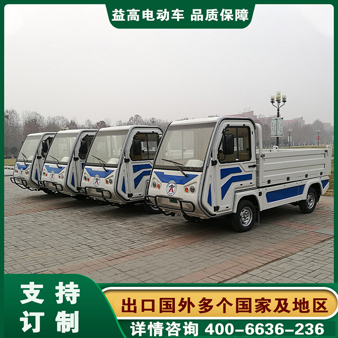 郑州电动搬运车 益高电瓶搬运车