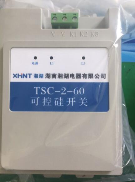 HN-2300A	开关状态综合指示仪订购