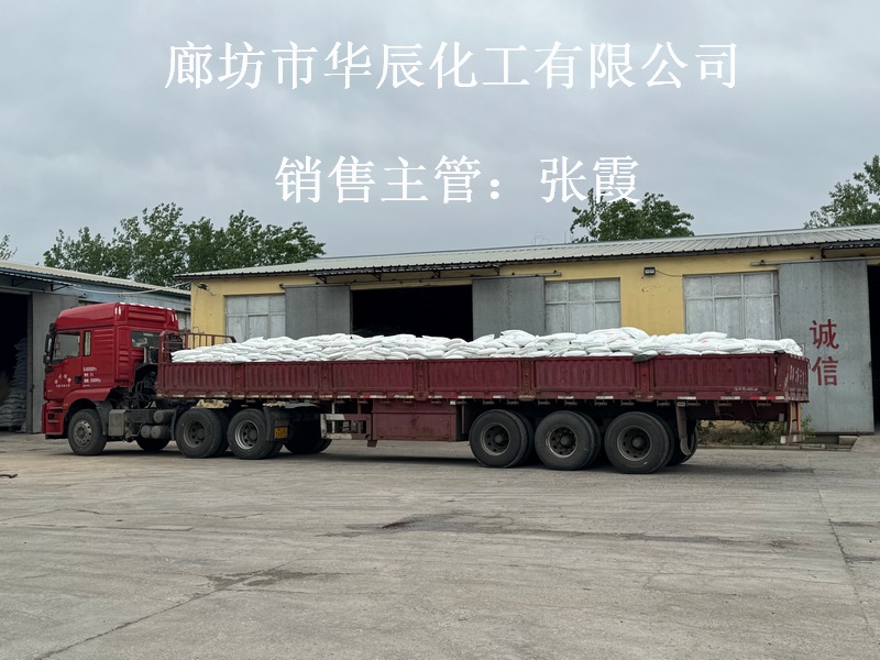 衡水景县碳酸盐、食品级碳酸氢钠现货供应商