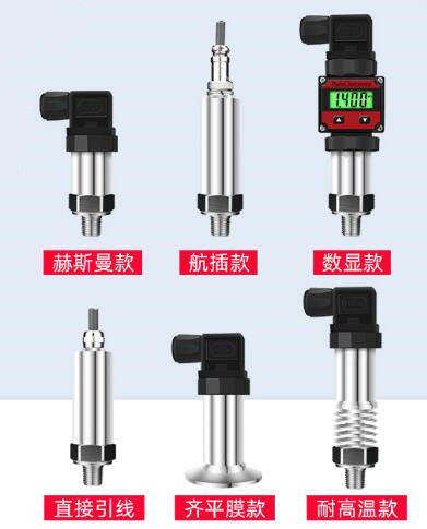 压力变送器PCB 压力传感器就选盛弘创