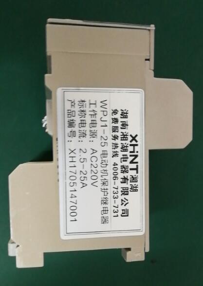 HC-1I3E112-1A-24V	交流电流变送器厂家