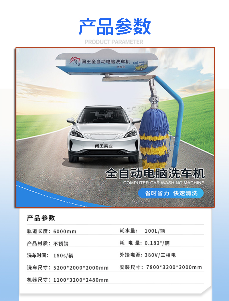 加油站洗车机智能增收益高压水枪