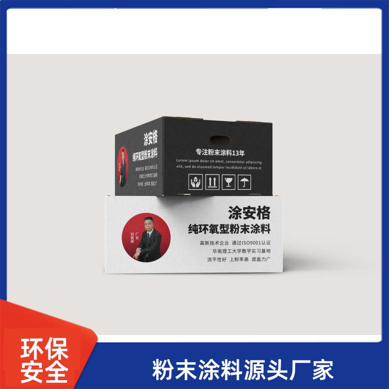 临汾静电喷涂粉末涂料生产厂家涂安格靠谱