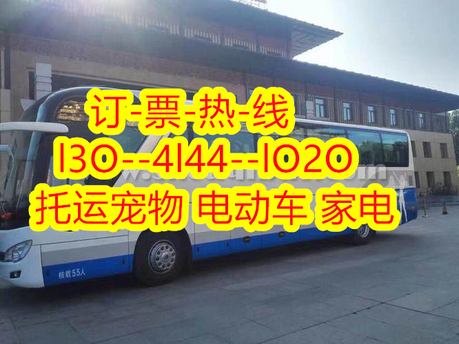 石家庄到深圳盐田汽车订票方式,长途大巴到达时间