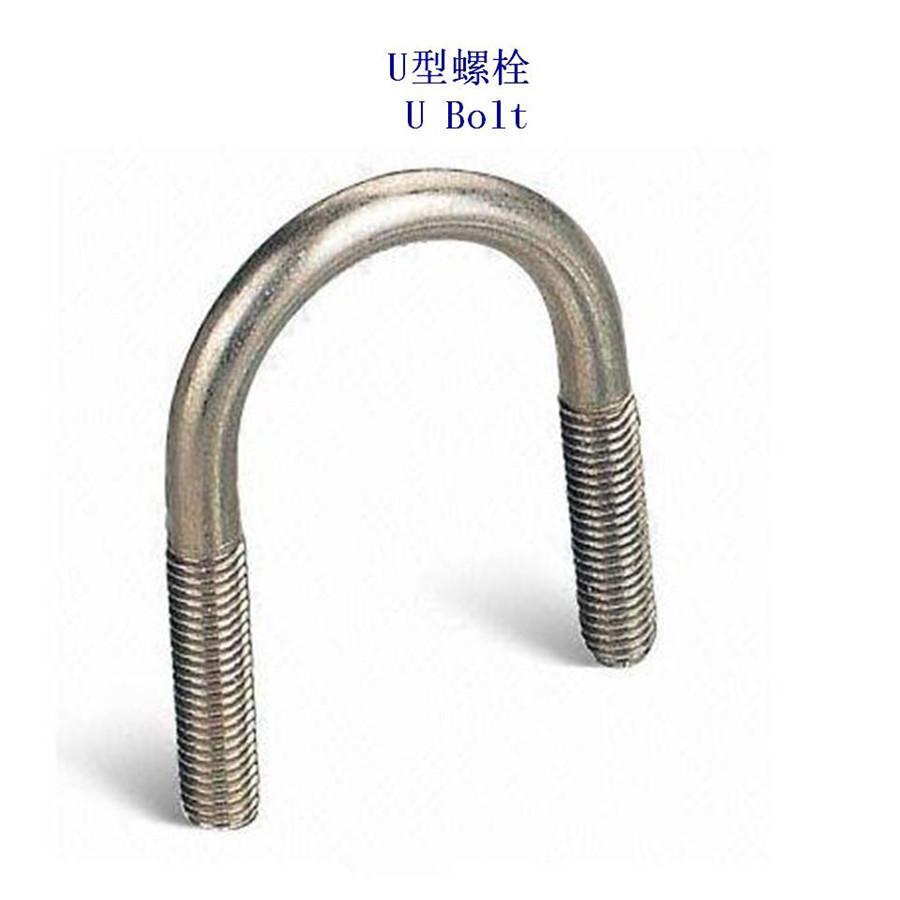 印尼12.9级U形螺杆生产厂家