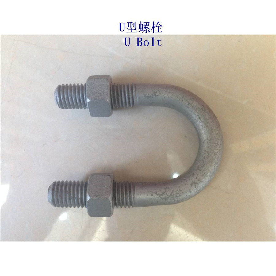 邯郸光伏U形螺栓生产厂家