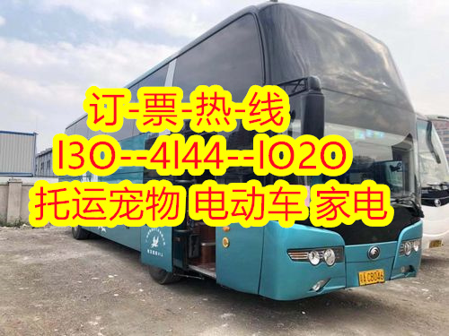 石家庄到深圳盐田汽车订票方式,长途大巴到达时间