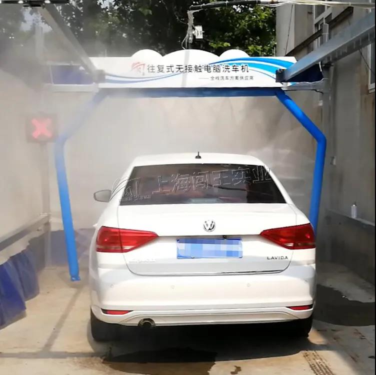 出口家用无接触洗车便捷与智能