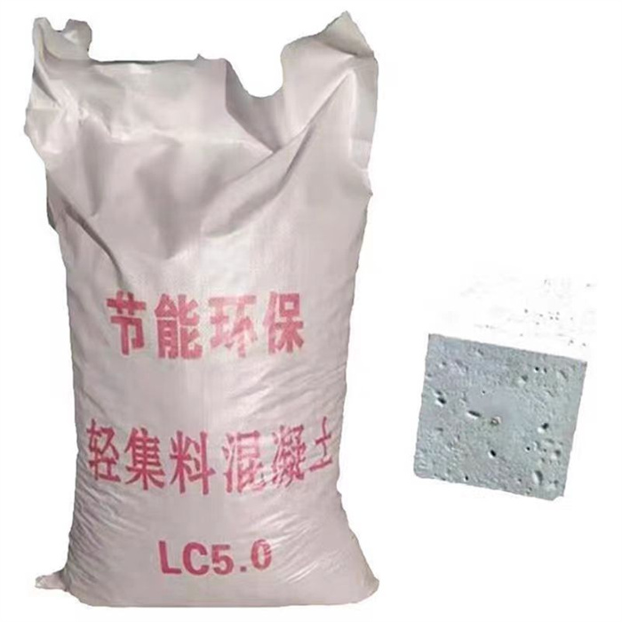 鄂州Lc5.0型轻集料混凝土生产厂家