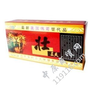 壮三天胶囊订购方式【货到付款吗】一盒有优惠? 是什么成分的产品(图1) 壮三天胶囊订购方式【货到付款吗】一盒有优惠? 是什么成分的产品(图1)