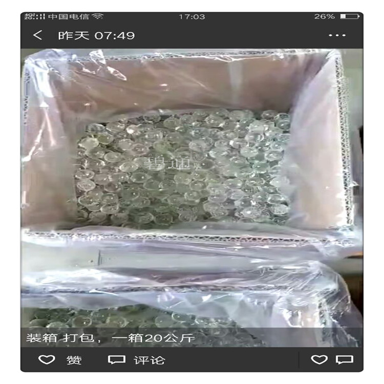 浙江硅磷晶罐 不锈钢循环水除垢 酒店热水阻垢剂批发