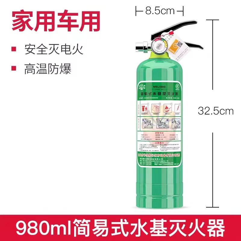 重庆万州神速、华西灭火器 干粉水基 厂家批发经销商