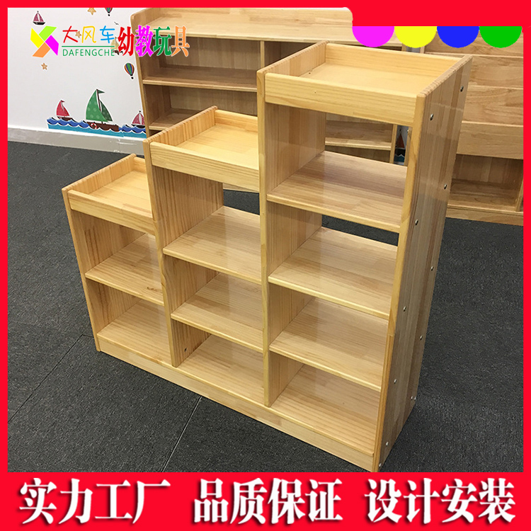 幼儿园专用教具柜