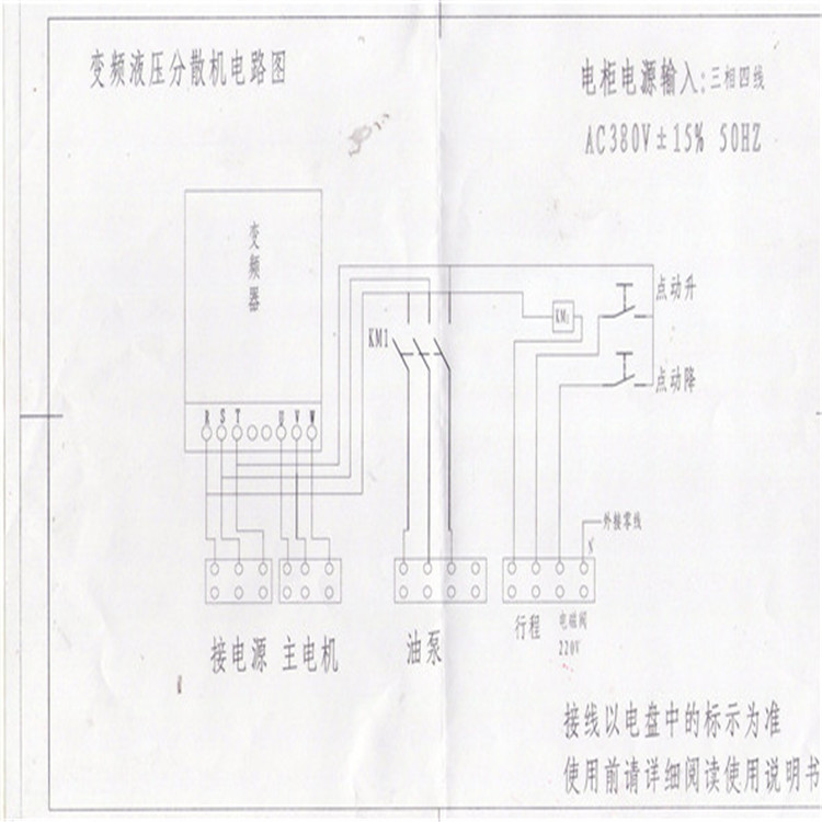 江苏泰州胶水分散机厂商销售-临沂大华机械厂